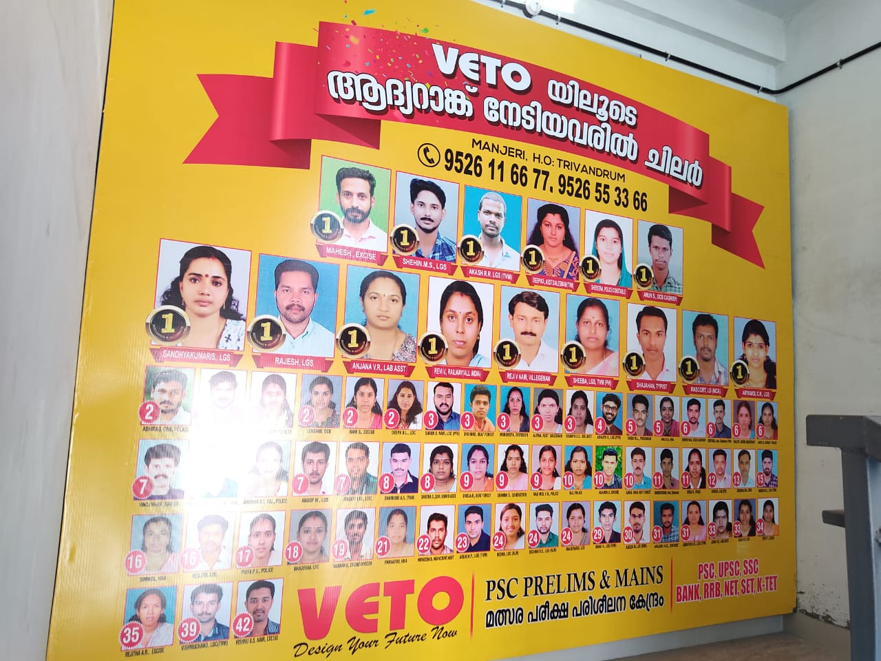VETO PSC COACHING MANJERI